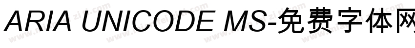 ARIA UNICODE MS字体转换